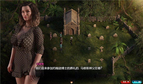 游戏截图2